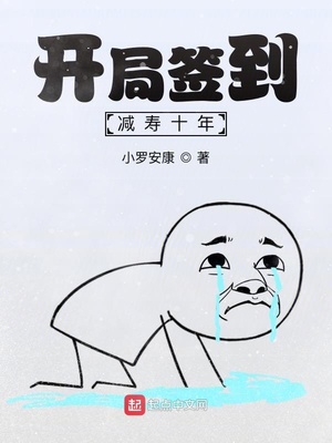 活转定是什么意思