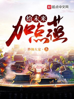 特殊案件调查组ten2