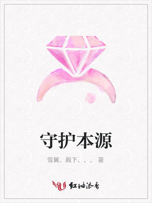 明星私立女教师