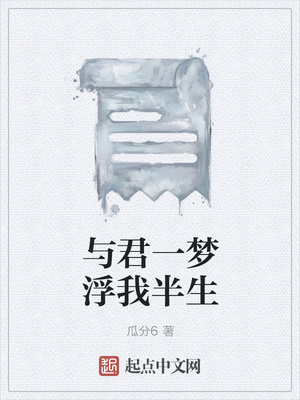 按摩师小说