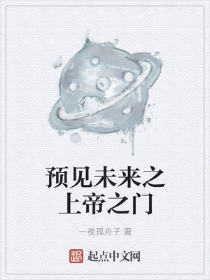 私密按摩师电影免费完整版