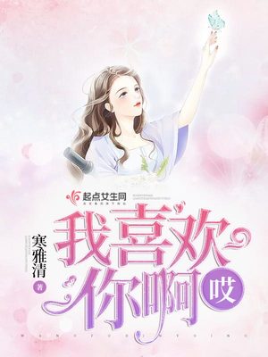 美女扒开尿口让男人桶 灌水