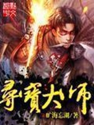 亲子户外拓展游戏100个