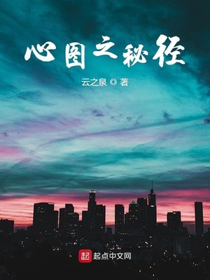 老师炮约真实经历