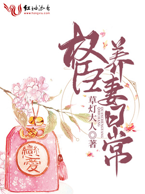 大师姐弃疗了白怜