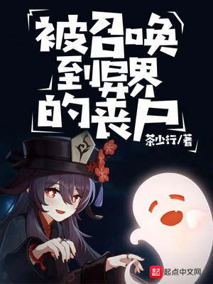 教师乱小说录目伦