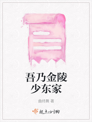 女主叫莫鸢的小说