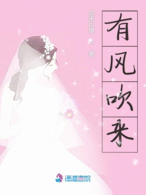 学生会主席雅婷的露出