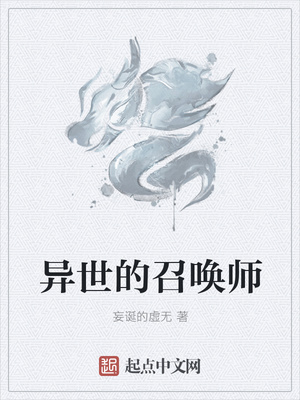 师生文H女的是老师