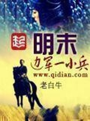 大医无双曾扬小说