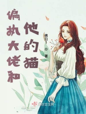 交换乐趣 强子林媚 苏小婉