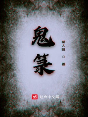 斗罗后宫小说全集合