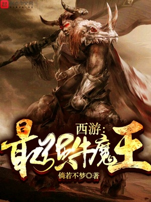 元尊绿帽版h文