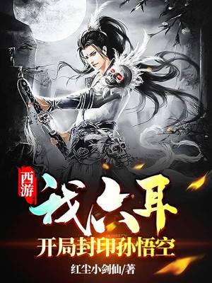 鬼马天师