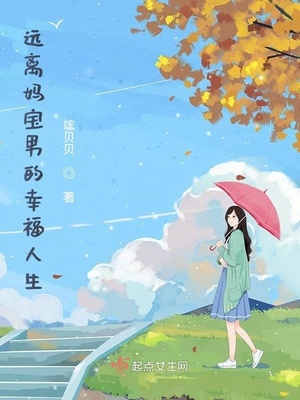 创世修罗传