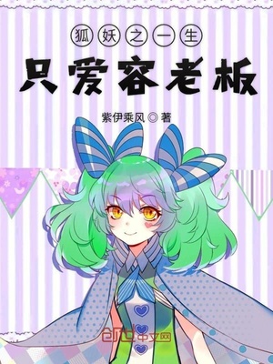 人妻白洁高校长漫画