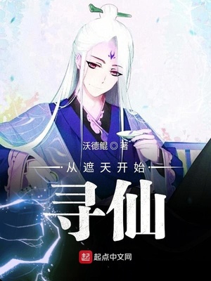 无心法师2高清百度云