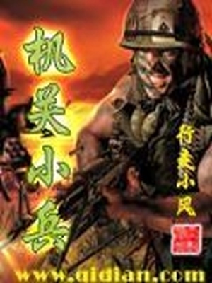 m的绯闻漫画网盘