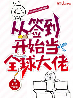 丛林游戏漫画第五话