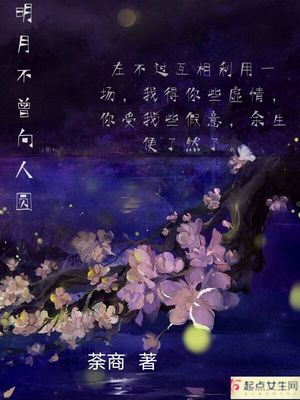 穿成大佬的掌中娇