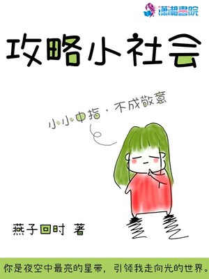 关于探索的名人小故事