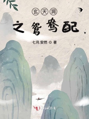 珍珠少年漫画在哪看