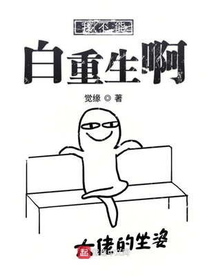 靴兄弟漫画第四话