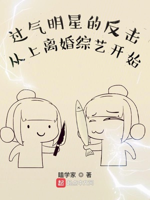 绑起被各种性器折磨的漫画