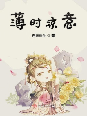 巨人族的新娘漫画原画pdf