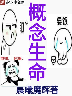 [娱乐圈]快到碗里来 小说