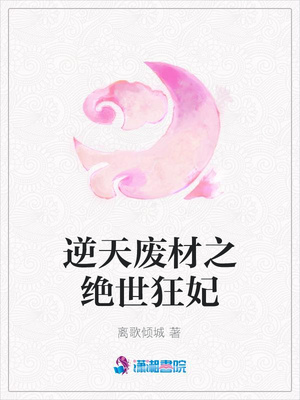 我与校花互摸