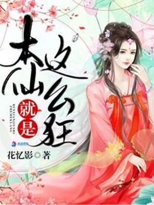 斗破苍穹漫画全集免费免费阅读扑飞