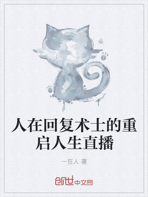 老师包臀裙胸大白