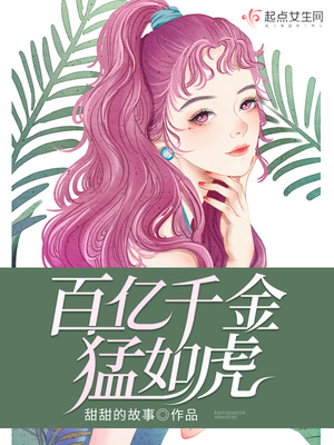 游乐随仙(女配修真)