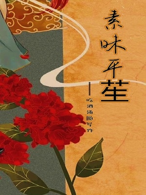 幼师拉文