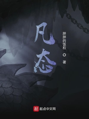 我凭牧师单身电视剧免费观看