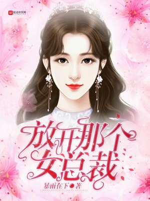 中年女人喝奶粉好还是牛奶好