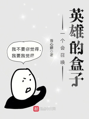 爱我吧医生漫画韩漫免费