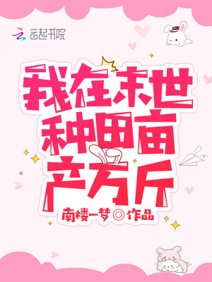 口水臭是什么原因