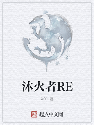 五美教师的沉沦全文阅读