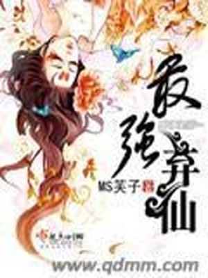 监狱里的阴谋漫画总共多少章