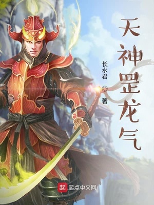 全职法师之魔法盛世